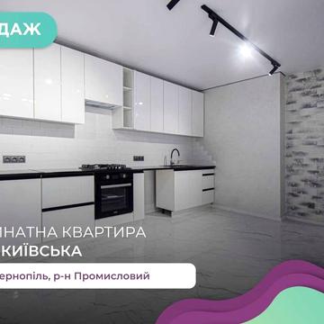 1-к. квартира 58 м2 з кухнею-студією, і/о та ремонтом в ЖК Київський