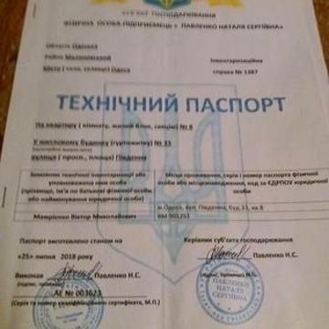 Продам квартира на этапе строительства