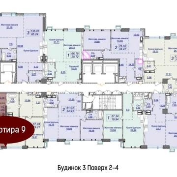 БЕЗ% Продажа 87 м2, 3к, ЖК Новопечерские Липки, Драгомирова 3 ЖК Новопечерские Липки