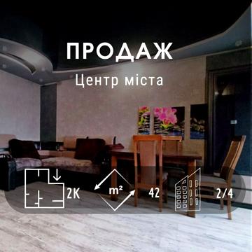 Івана Мазепи вул. (Щорса), 4б
