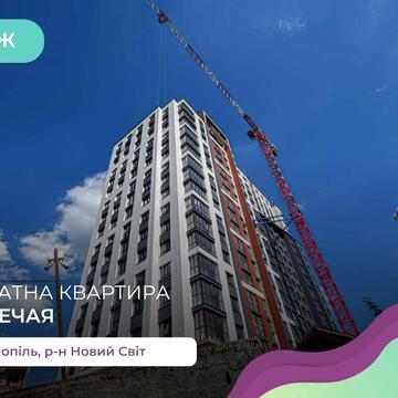 1-к. квартира 41,6 м2 з панорамними вікнами та і/о в ЖК Атланта Товер ЖК Atlanta Tower