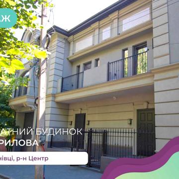 5-к.  3-поверховий котедж 350 м2 з і/о та гаражем в центрі