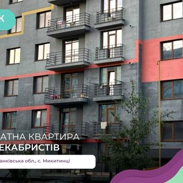 2-к. квартира 58 м2 з роздільним планування та і/о в ЖК Вишневому ЖК Вишневий