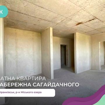 Видова функціональна  2 кім квартира з видом на гори.