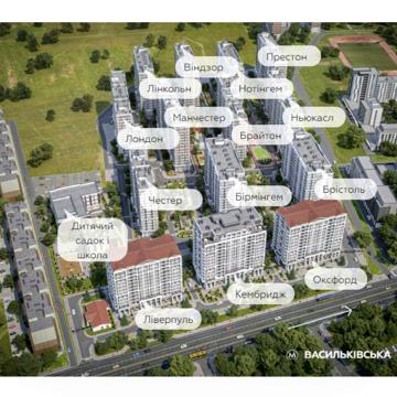 Нова Англія 3-кімнатна, власник, оформлюємо і заїжджайте… ЖК Нова Англія