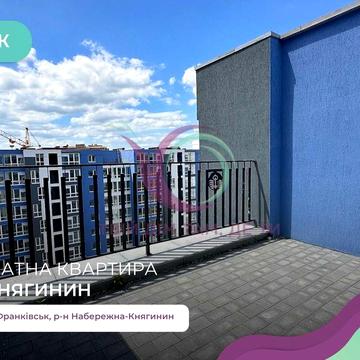 2-к. квартира з дворівневим плануванням та терасою за вул. Княгинин ЖК Княгинин
