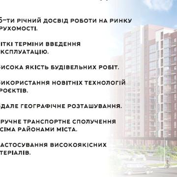 ПРОДАЄТЬСЯ, ЗДАНА, 3-хкімнатна квартира,92м.кв. ЖК Містечко Центральне
