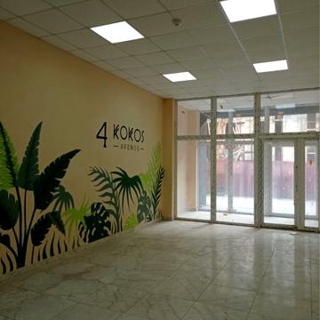 Квартира ЖК Кокос