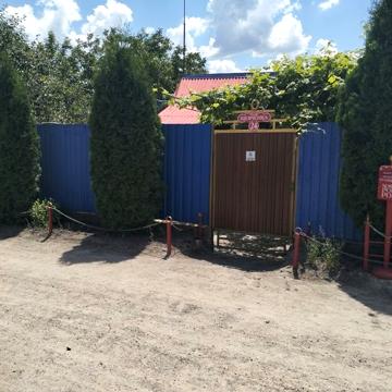 Продається будинок ,супер пропозиція