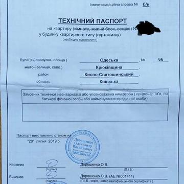 Продажа 3к квартира Одеська вулиця ЖК Одесский квартал