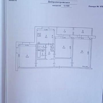 Продам квартиру на 5ом Заречном, 3х. комн.