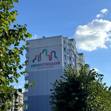 Документи, Ключі, єОселя. Квартира 40м2 без комісії, м. Академмістечко