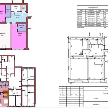 Продаж 2 кім. квартира 76 м2, ЖК Дружній Двір, с. Солонка ЖК Дружній Двір