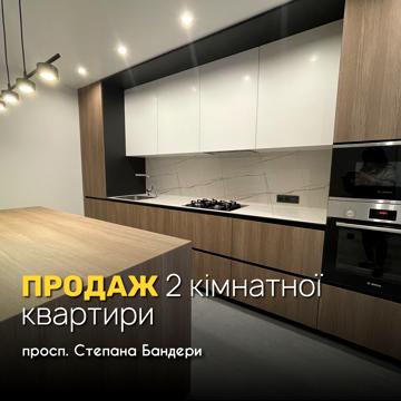 Степана Бандери просп., 36