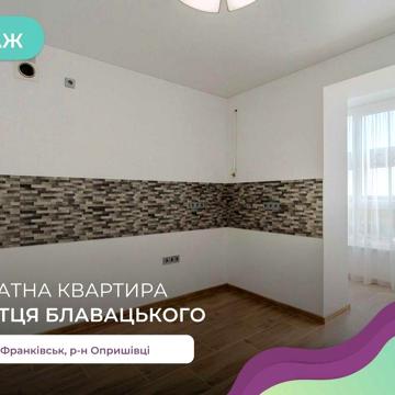 1-к. квартира 38 м2 в новобудові з ремонтом за вул. Отця Блавацького ЖК Опришівська Слобода