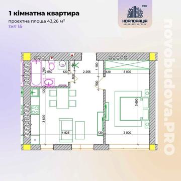 Продаж 1-км квартири в новобудові, тепла підлога, поруч вул.Легоцького