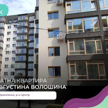 Трьохкімнатна квартира біля парку Шевченка ЖК Діброва Парк
