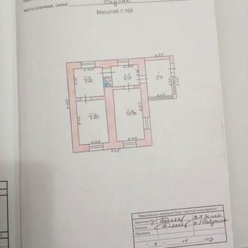 Продам дом.участок.