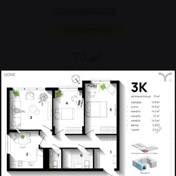 Продаж 3к Квартира Хмельницького Богдана вулиця ЖК U One