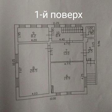Нова Балашівка,270 м2,380 вольт.Ділянка 4сот.+8 сот.поруч