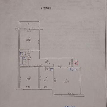 3х кімната квартира. Продаж або обмін на однокімнатну квартиру.