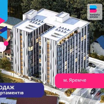 Карпати інвестиція надійно вигідно центр прибуток