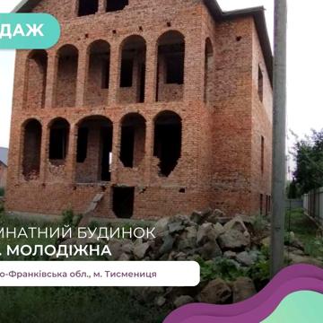 Будинок знаходиться на затишній вуличці м.Тисмениця