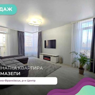 Преміум 2-кімн в ТОП локації на самому міському Озері