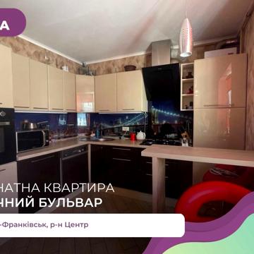 3-к. квартира з ремонтом на Північному бульварі