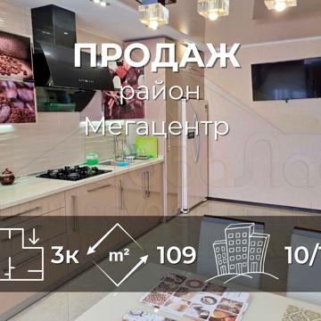 3 кімнатна квартира 109м2 з автономкою та ремонтом в Центрі міста-KI