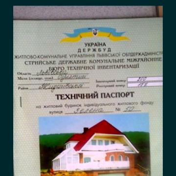 Продаж 4к Дім Зелена вулиця