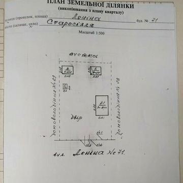 Садиба             По  всем вопросам в ЛС