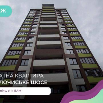 1-к. квартира 44 м2 з кухнею-студією в ЖК Варшавський мікрорайон ЖК Варшавський мікрорайон