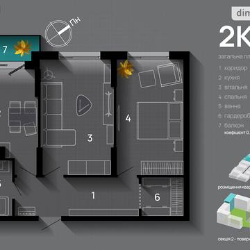 Продаж 2к Квартира Хриплинська вулиця ЖК SkyGarden
