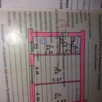 Продаж 2к Квартира Меблева вулиця