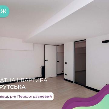 2-к. дворівнева кв. з кухнею-студією та ремонтом за вул. Прутська