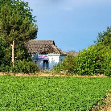 Продам будинок в с. Грузьке, Голованівський район