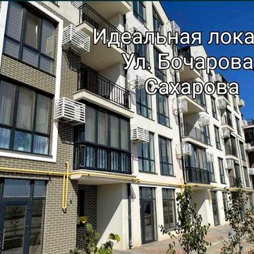 1 ком кв-ра 55 М2 в ЖК ЧАЙКА-ЛЮКС Сахарова/Бочарова ЖК Чайка Люкс