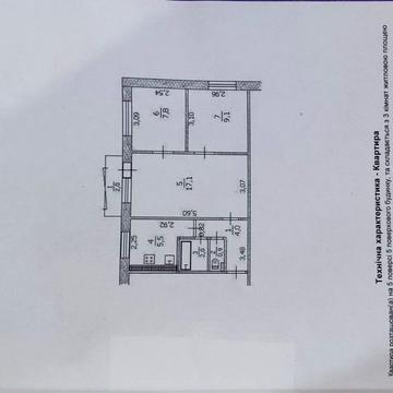 Продам 3 комнатную квартиру в г. Терновка