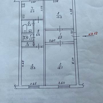 Продаж 3-кімнатної квартири