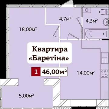 Однокімнатна квартира в ЖК Корона Дубово, чудова ціна ЖК Корона Дубово