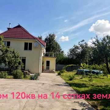 Артемовская