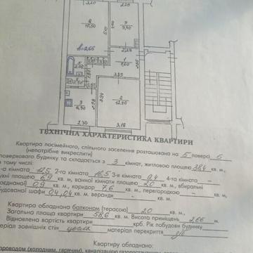 Продаж 3к Квартира Петлюри Симона вулиця