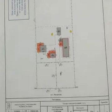 ЗАПОРОЖСКАЯ