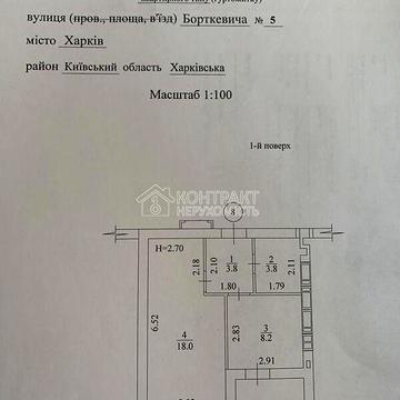 Продаж 1к Квартира Борткевича вулиця ЖК Гидропарк
