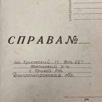 Дом продам 44квартал Божедарівка Станція Рокувата