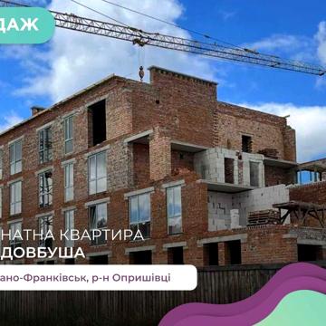 Вигідна 1 кімнатна квартира у новобудові в Івано Франківську