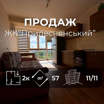 Шевченка вул., 101А