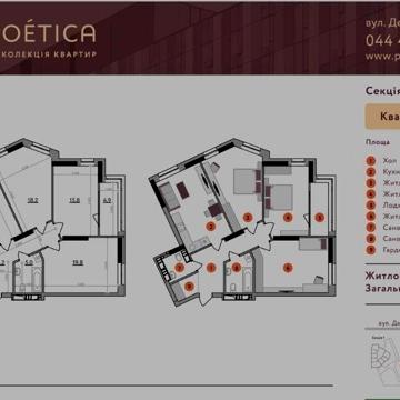 Продається 3-кімнатна квартира ЖК "Poetica" від власника ЖК Poetica (Поетіка)