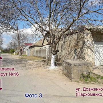 Меняю / Продам Дом на меньшее жилье